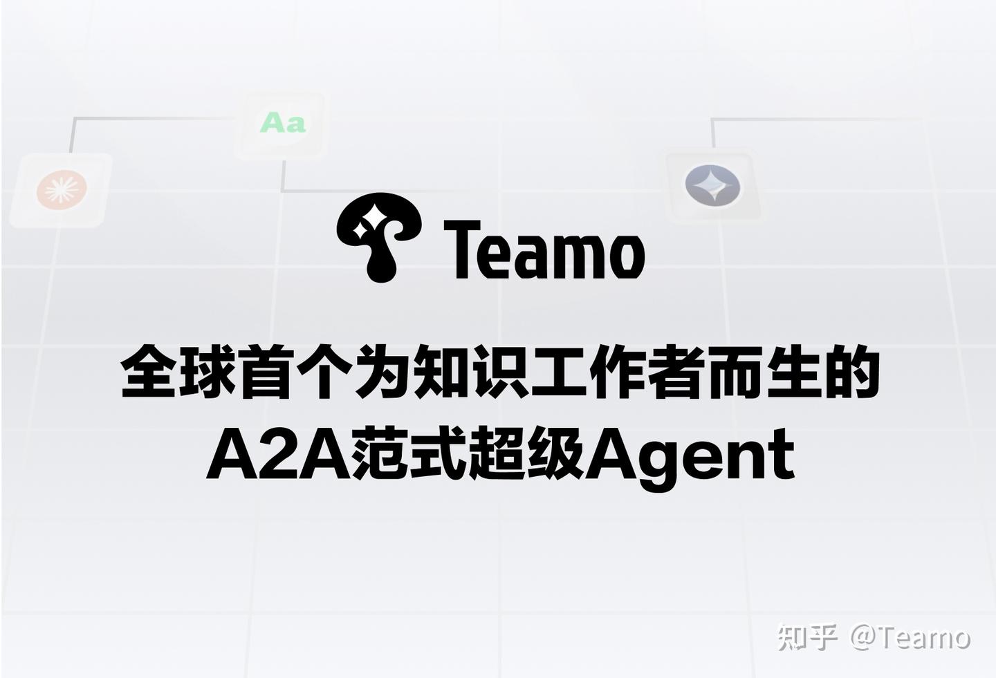 Teamlo Api Teamo队长,正在待命! - 知乎