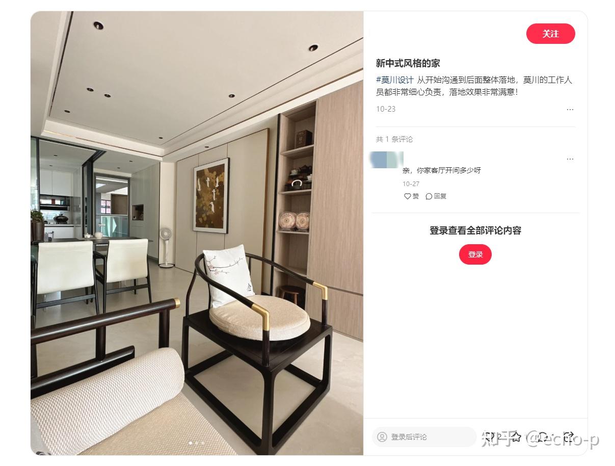 深圳十大知名且有口碑的装修公司! - 知乎