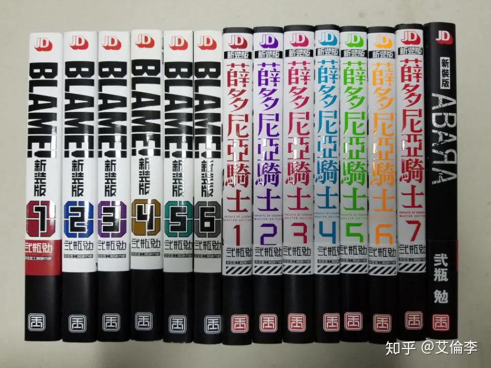 BLAME!新装版全6巻+アバラ新装版 【公式通販】
