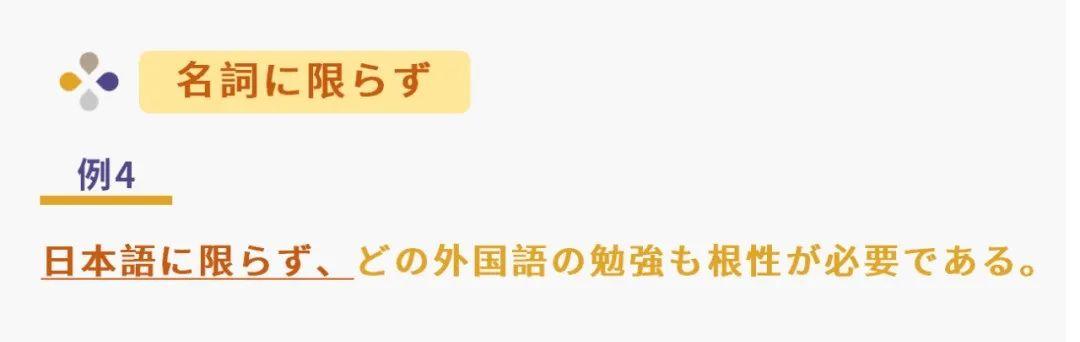 日语语法中的“限制级”话题—「限る、限り」(上篇·「限る」) - 知乎