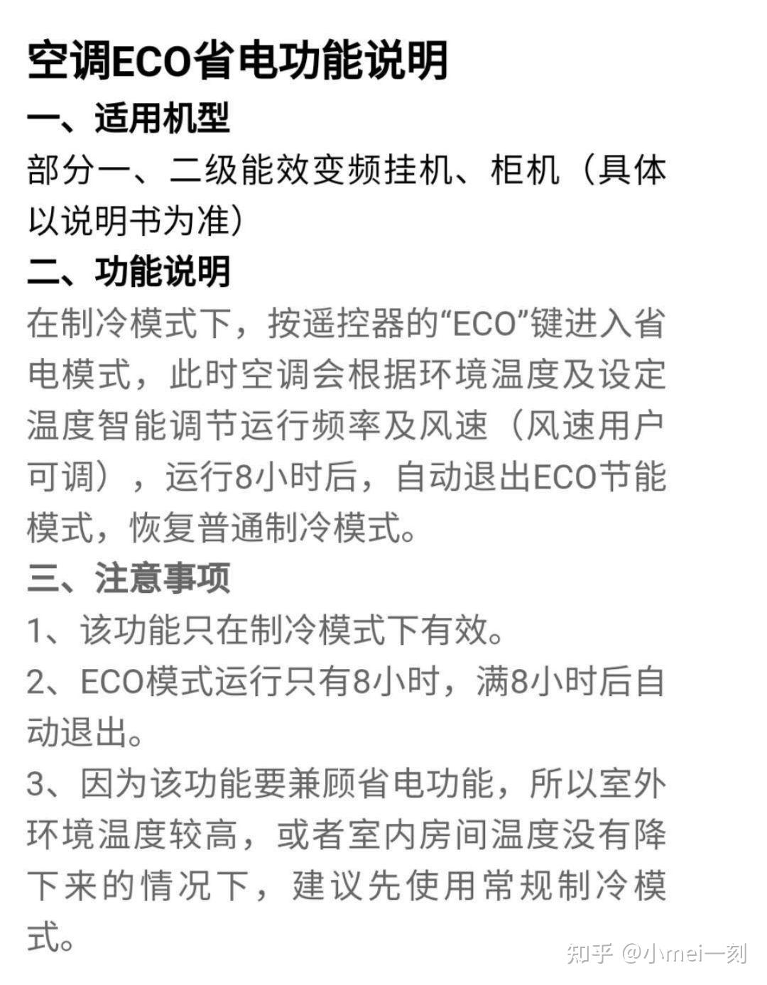 优点：