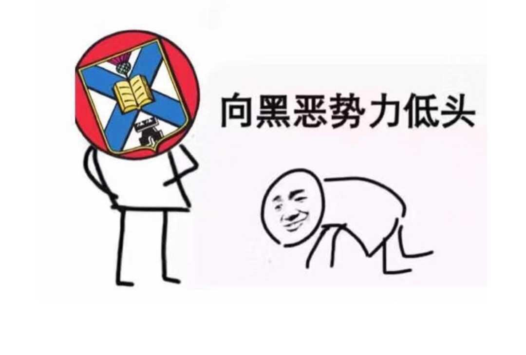 就读英国爱丁堡大学是一种怎样的体验