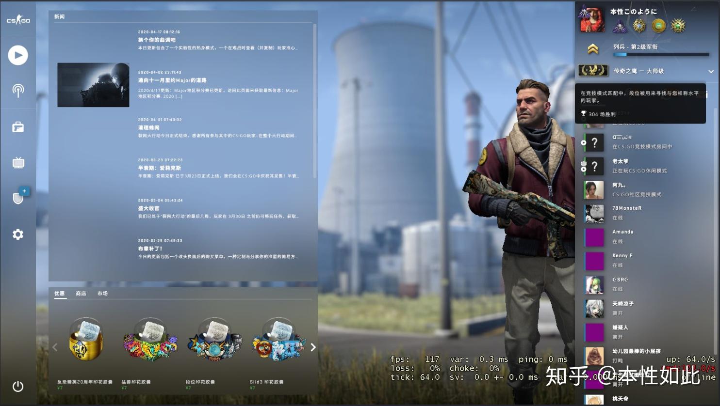 csgo官匹段位白银搭档模式老鹰怎么回事