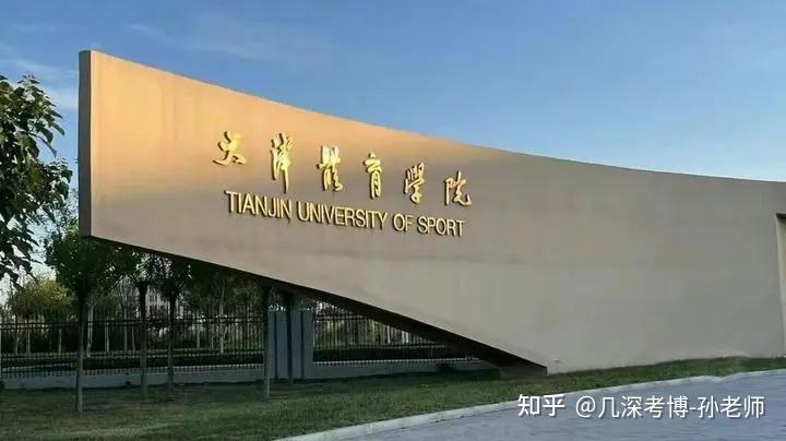 博士体育注册的简单介绍