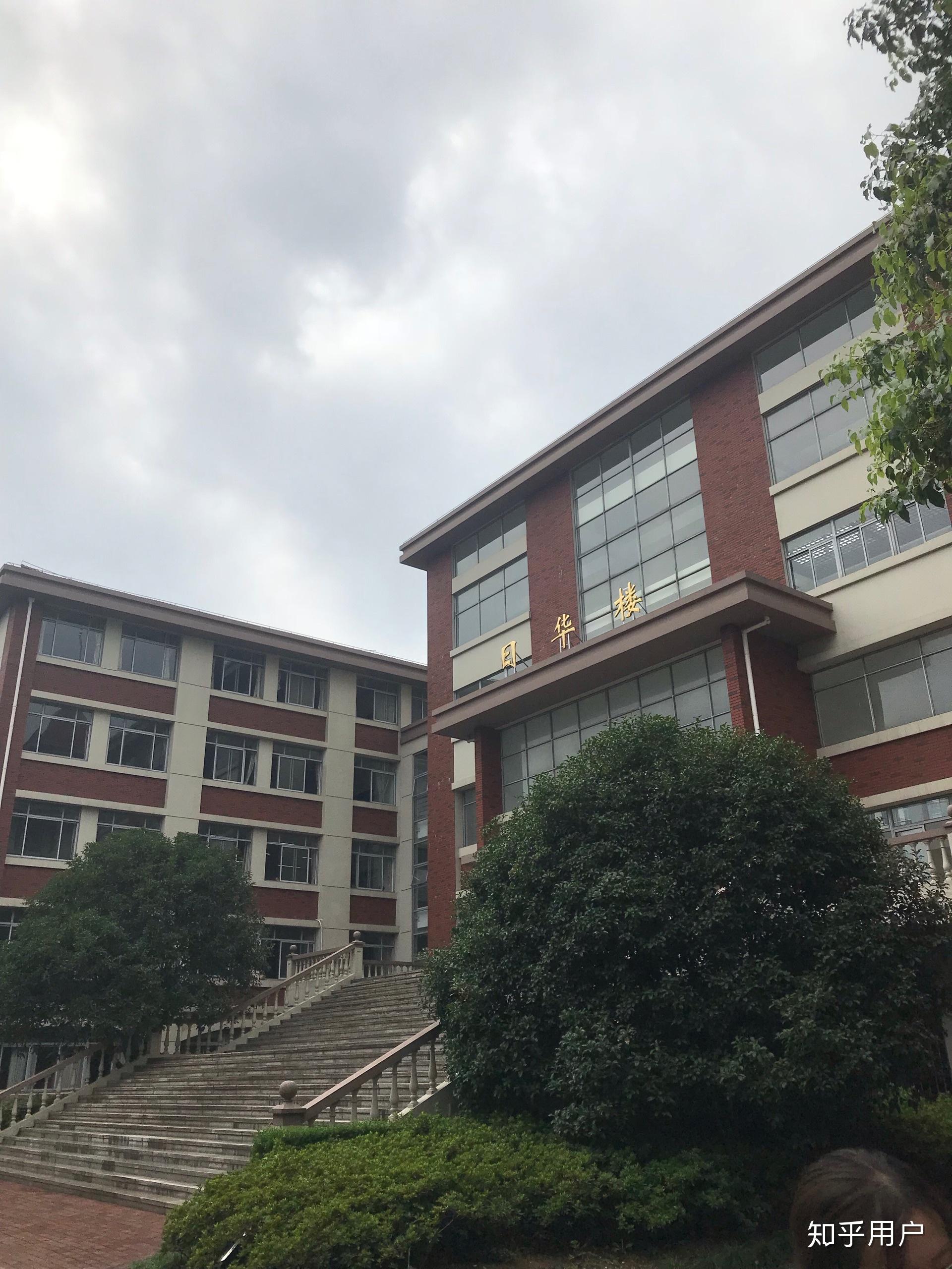 上海师范大学天华学院是一个怎么样的大学? - 知乎