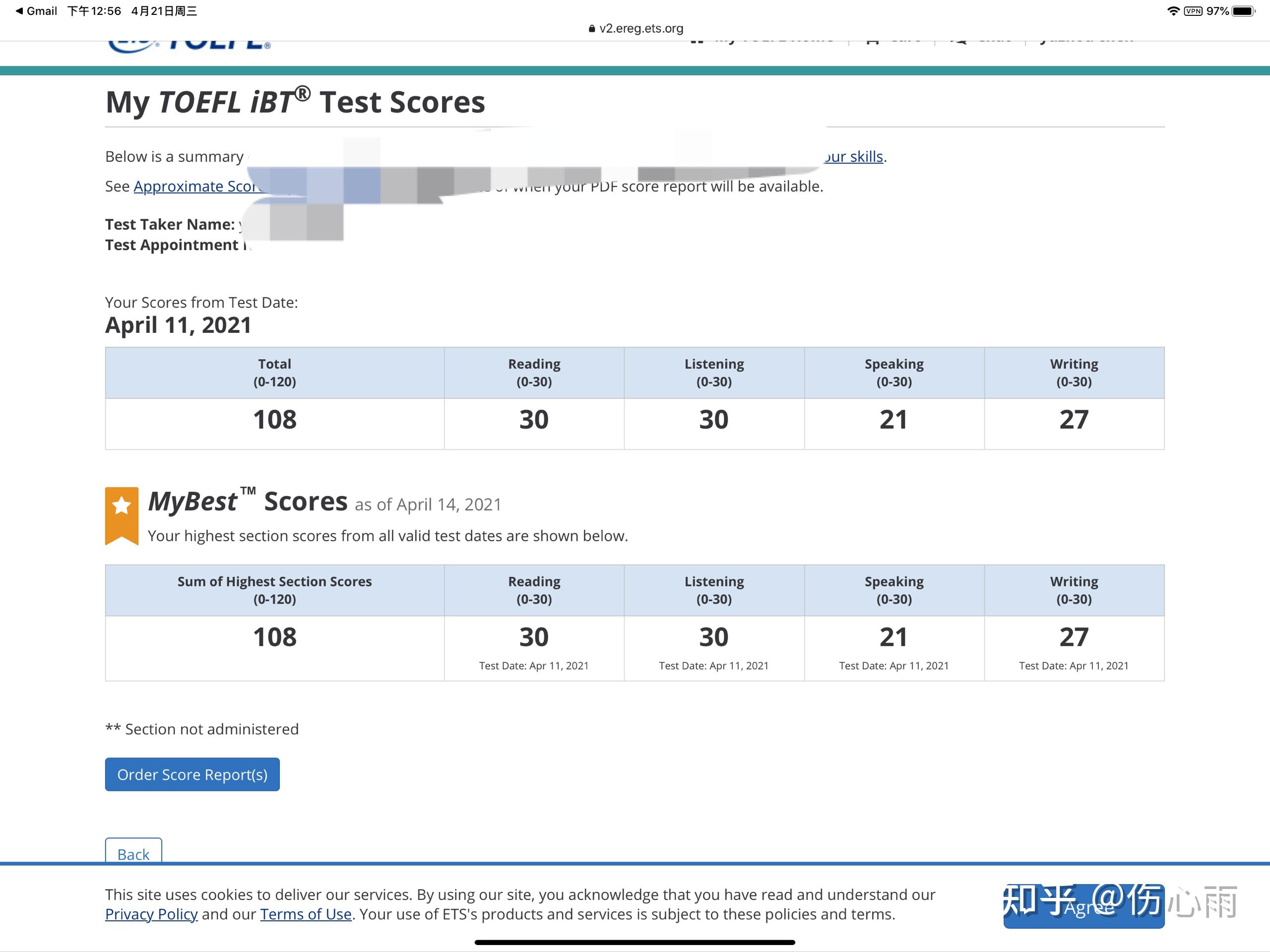 求问曼大2021年入学接受托福ibthomeedition家考托福吗