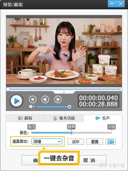 口播视频怎么拍摄和剪辑更有网感? - 知乎