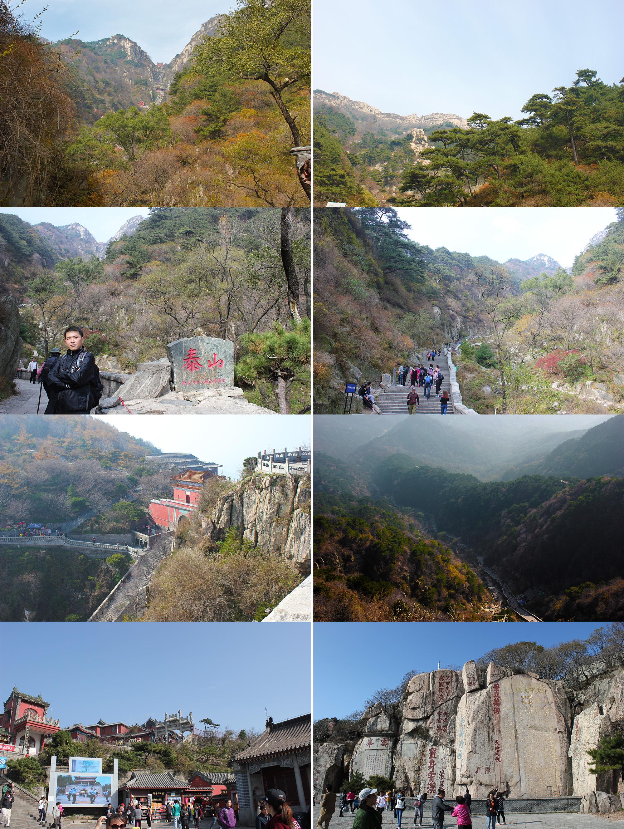 泰山华山衡山恒山和嵩山五岳黄山庐山等哪座山最值得去