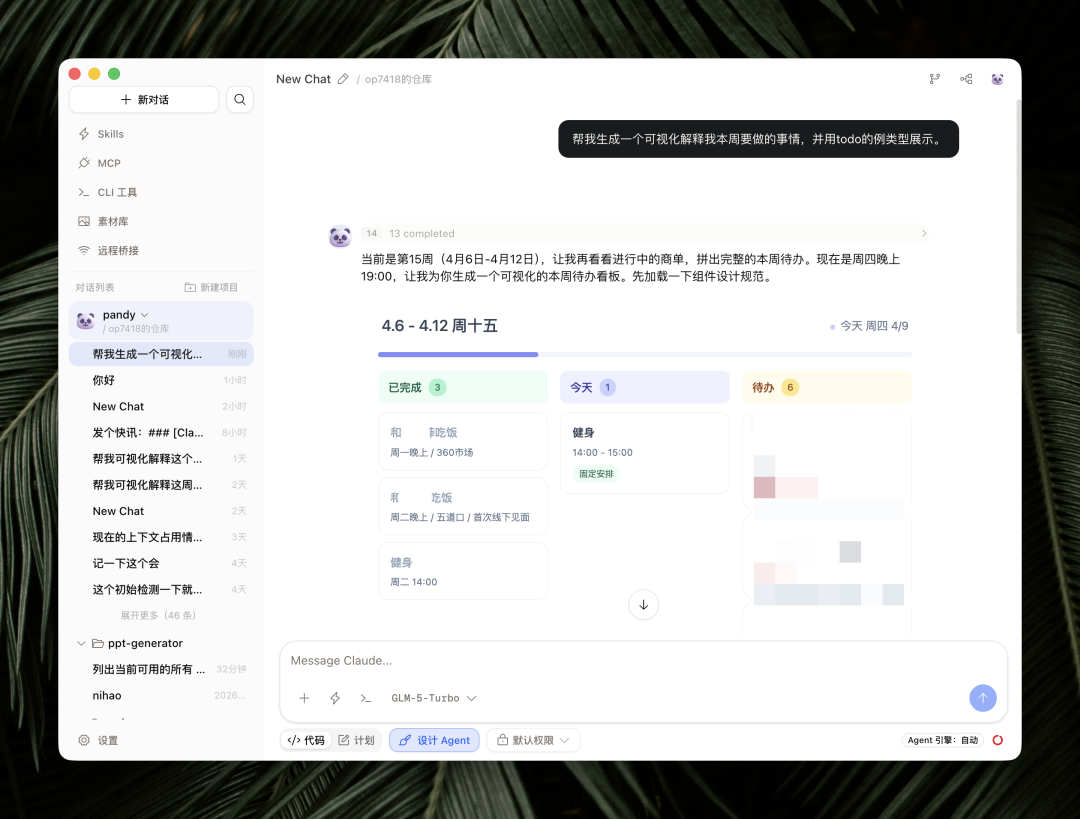Codepilot Box 藏师傅开发的 Codepilot 保姆级入门攻略 - 知乎