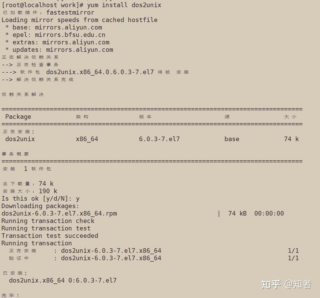 请选择有效的python解释器
