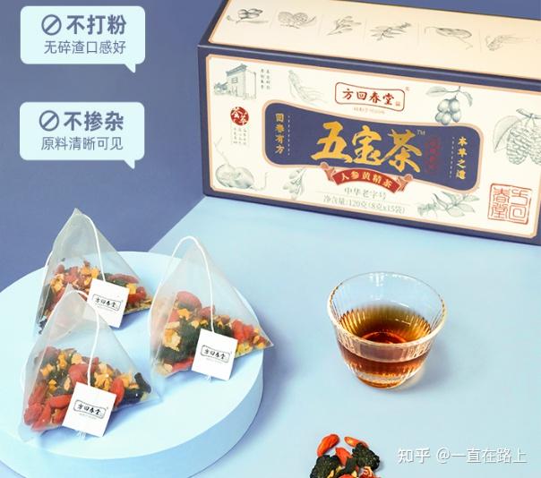 五宝茶有用么? - 知乎