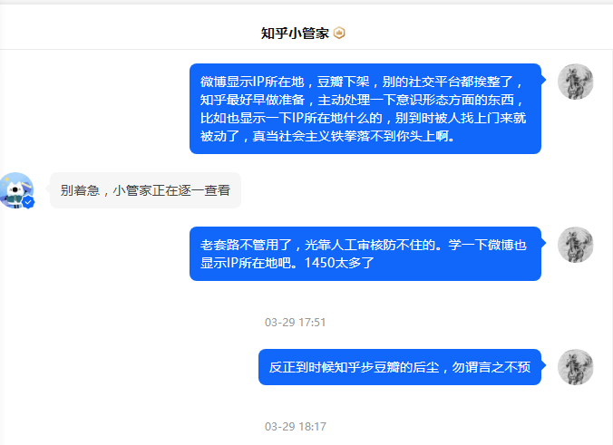 抖音考虑合作=抖音合作啥意思