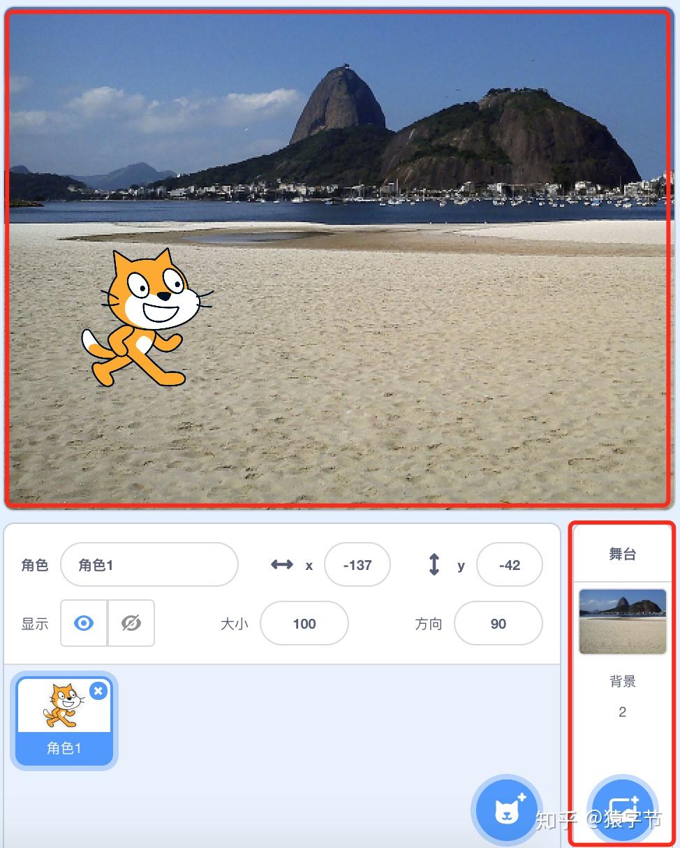 基础篇-第三节:Scratch面板 - 知乎