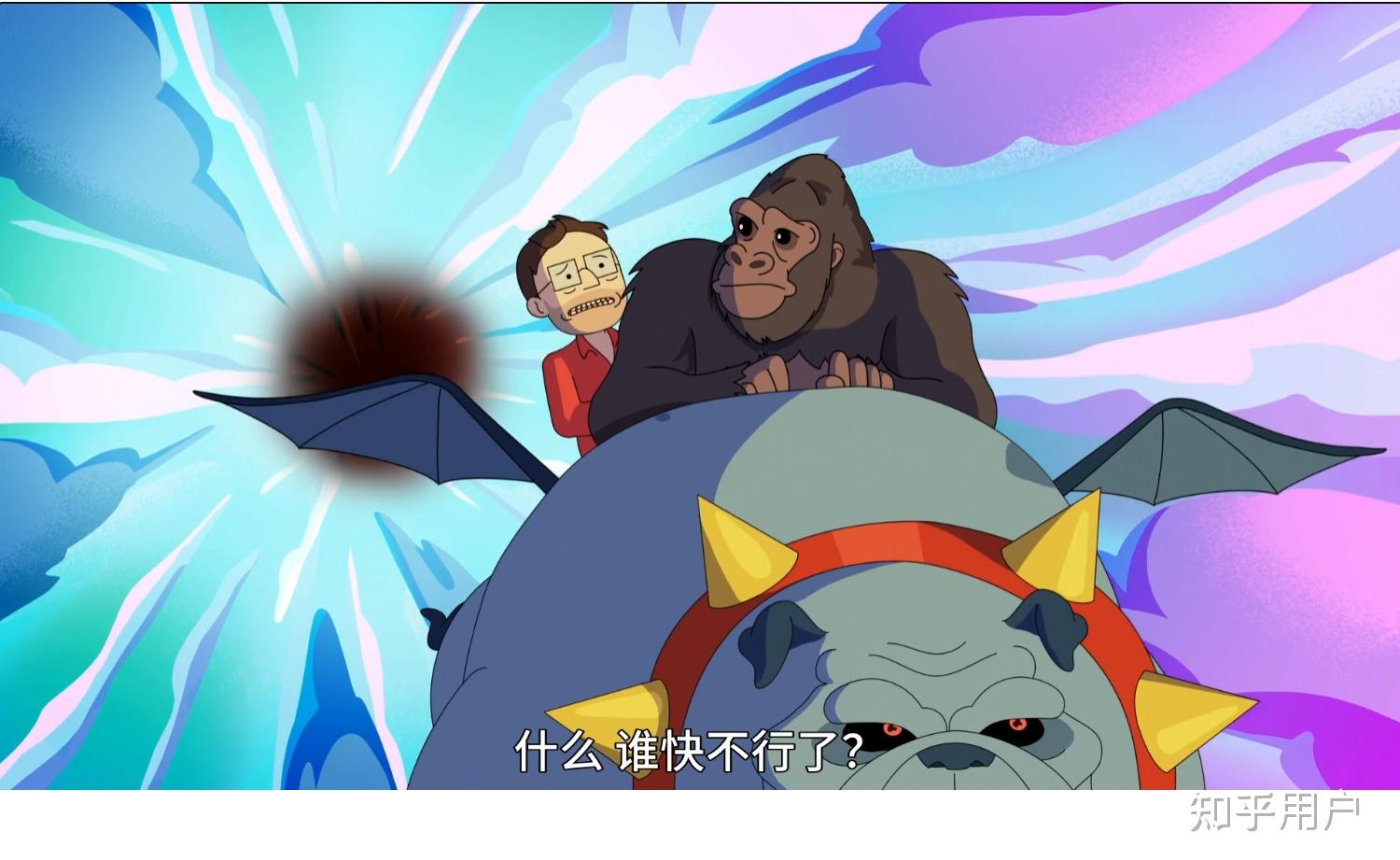如何评价《外星也难民 第三季》? - 知乎