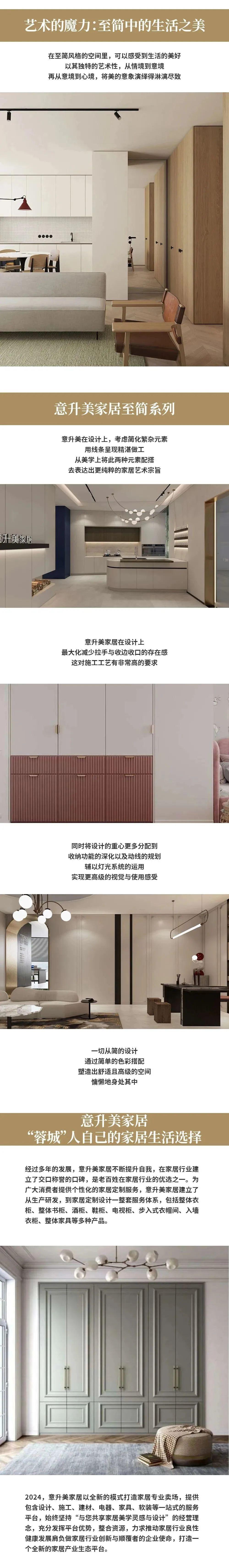 至简风格：极简生活，极致艺术 - 知乎