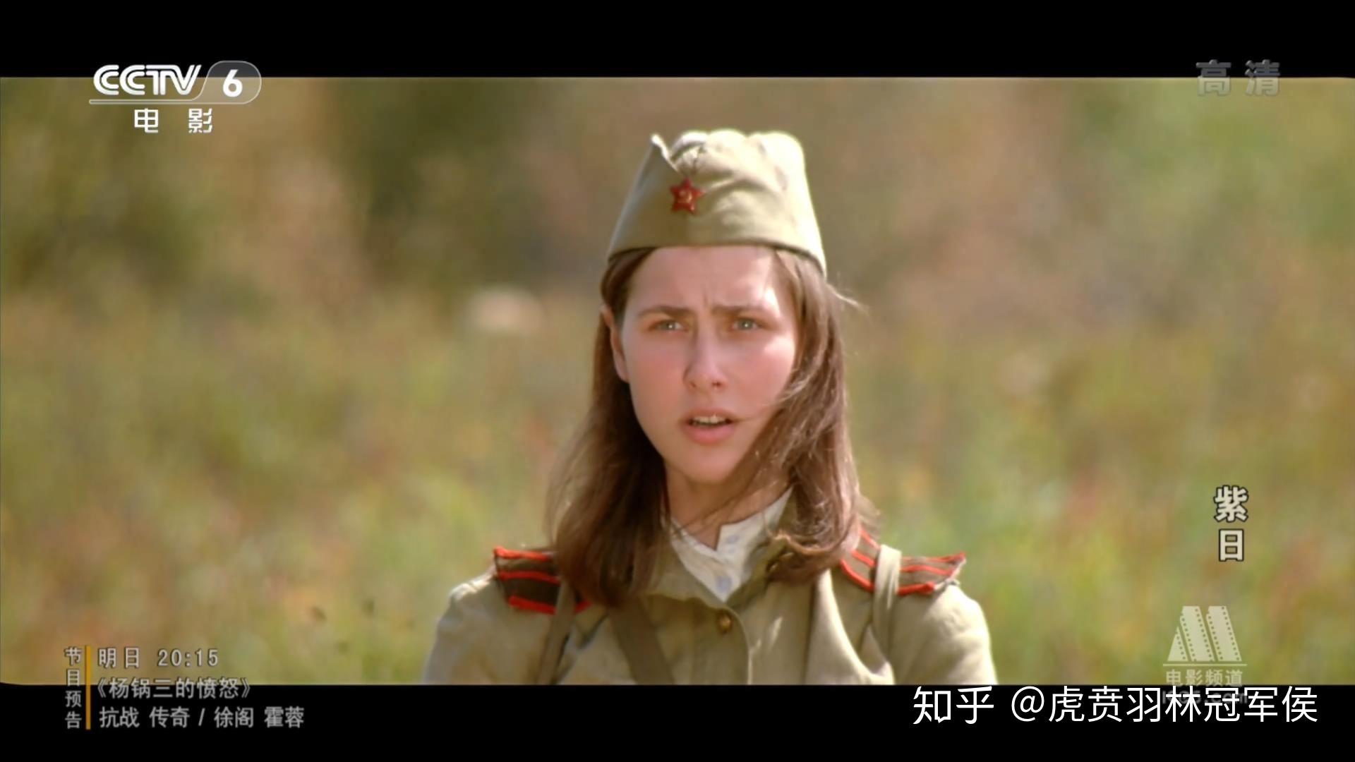 如何评价《紫日》这部电影? - 知乎