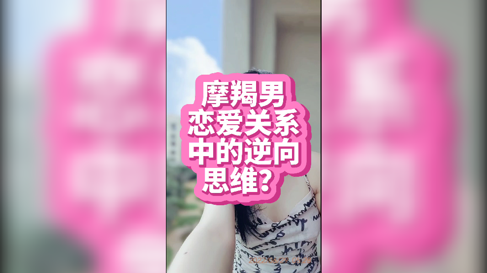 逆向恋爱游戏 田中秋恋爱秘籍