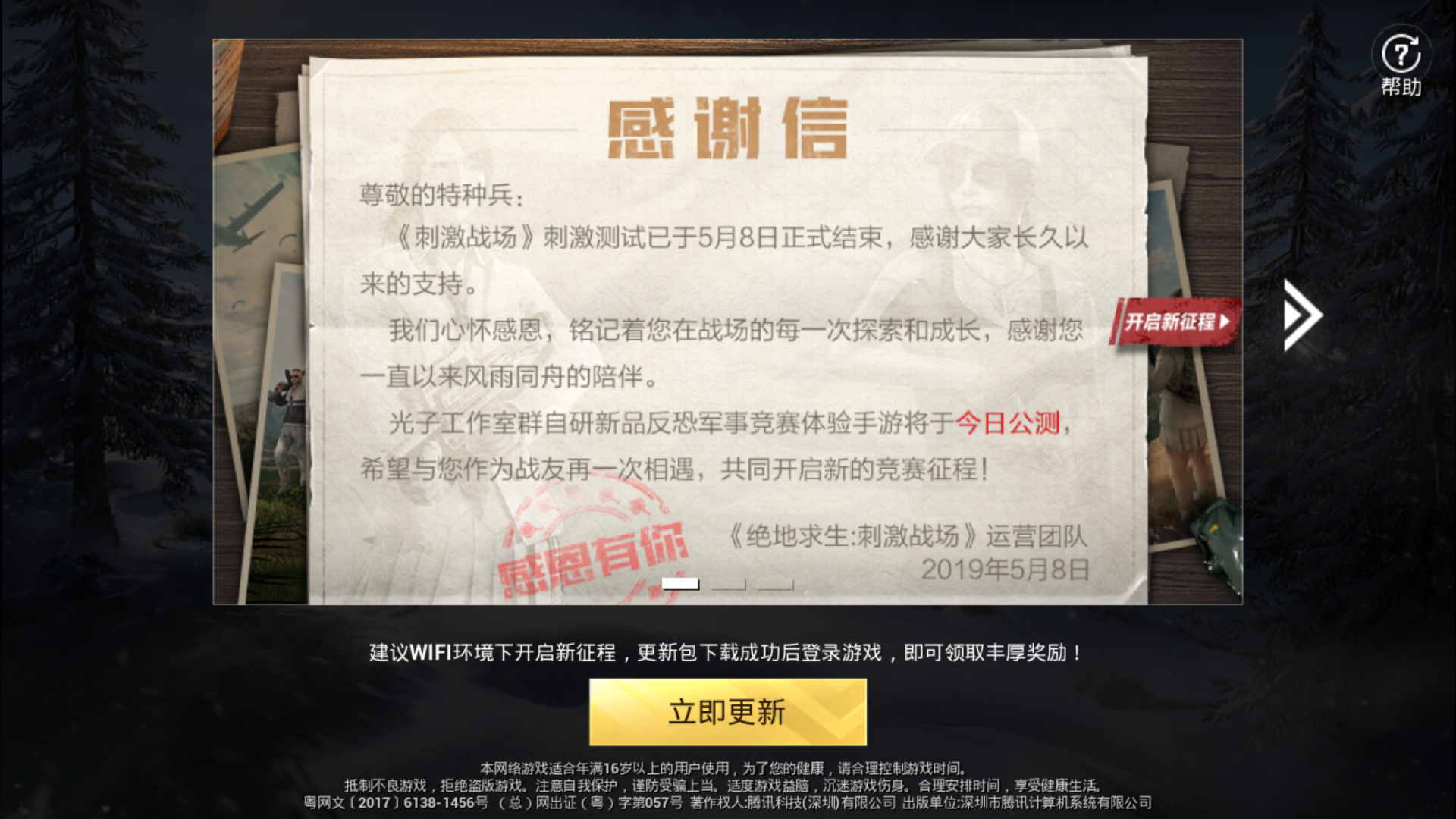 摘要：快速掌握更名方法