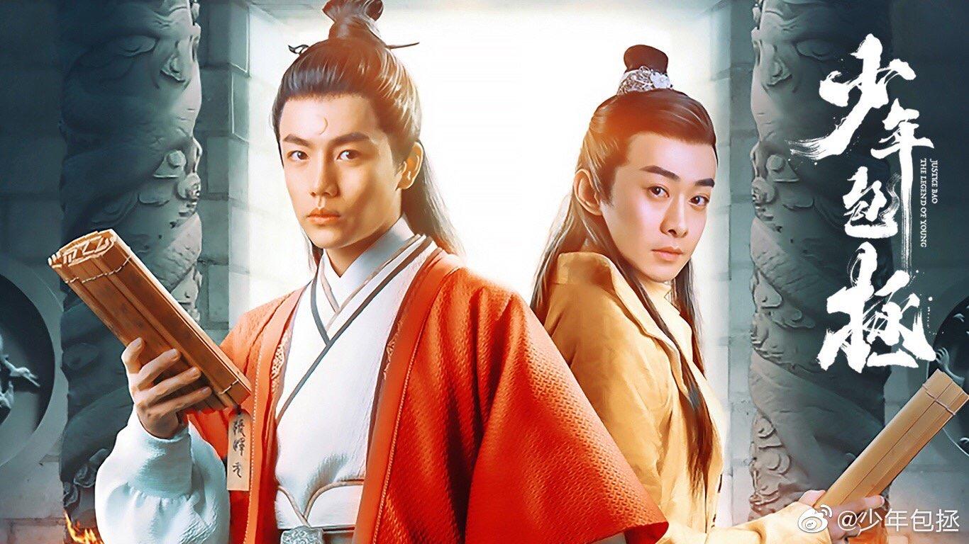 如何评价电视剧少年包拯