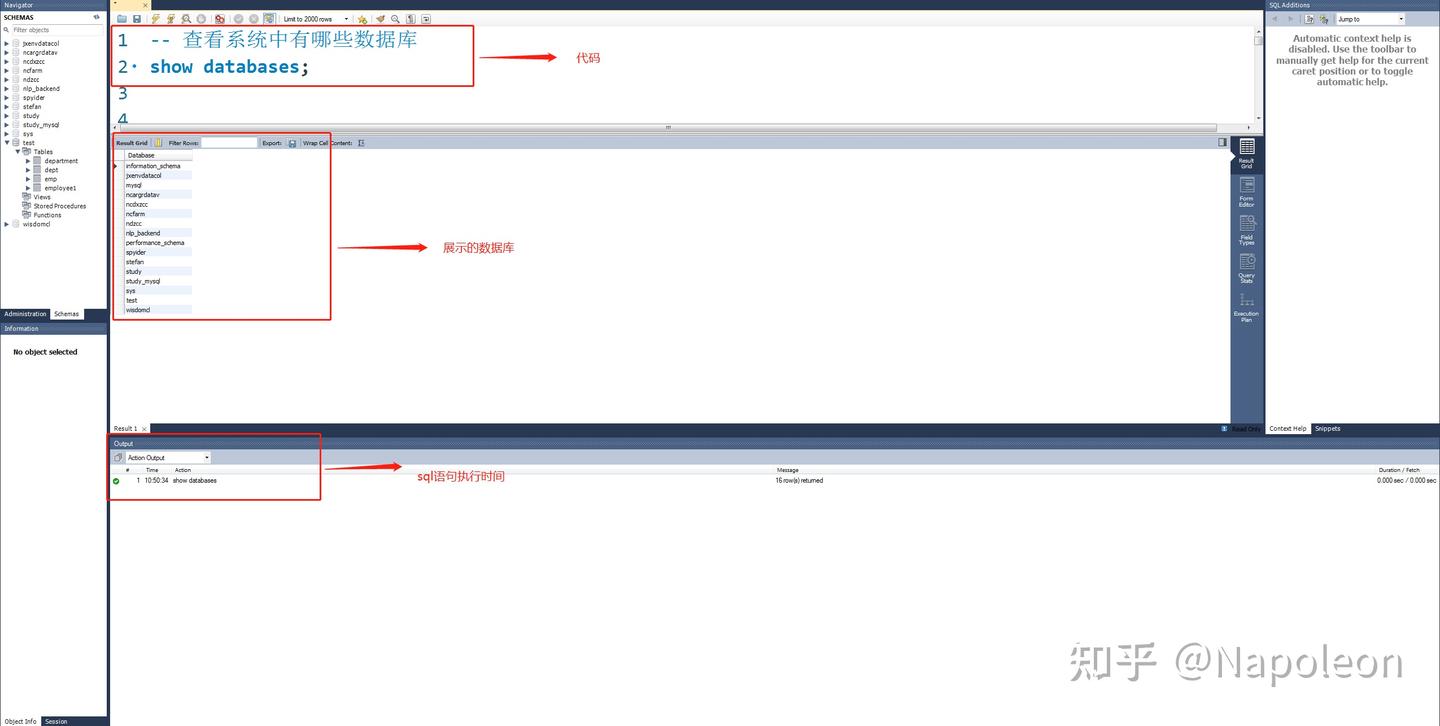 MySQL基础(一)——数据库基本操作 - 知乎