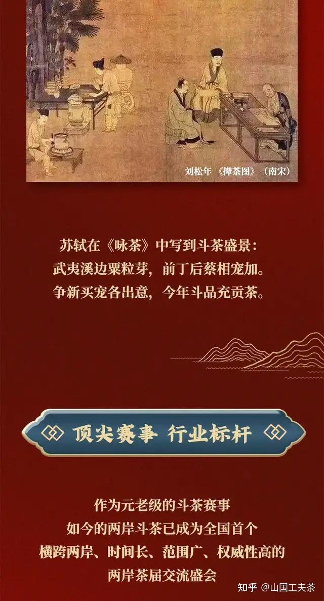 一次喝遍茶王赛9大参赛茶是什么体验? - 知乎