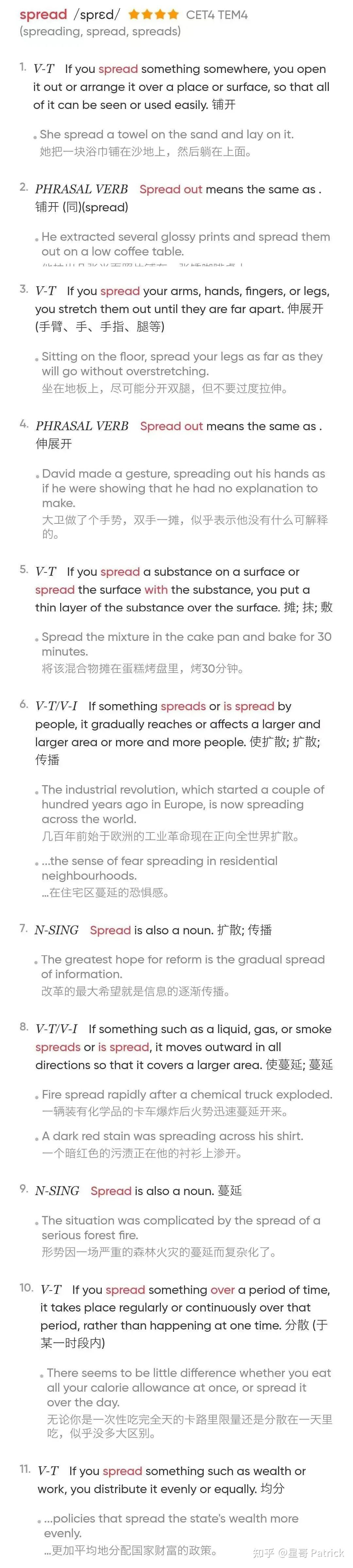 每天掌握一个词表，今天是Spread - 知乎