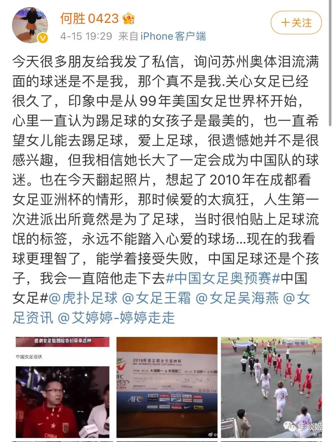 5年前,喊出“RNM,退钱”的球迷,再次高呼“退钱”…… - 知乎