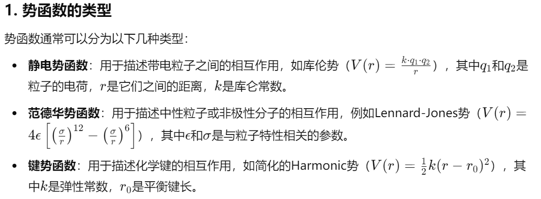 CP2K 学习笔记(一个集合了量子化学和分子动力学计算方法的强大软件包) - 知乎