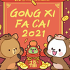 恭喜发财
