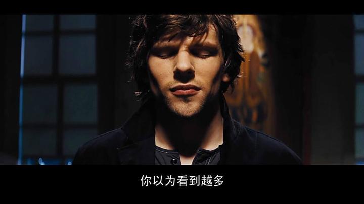 《惊天魔盗团》:你所看到的未必是真实!