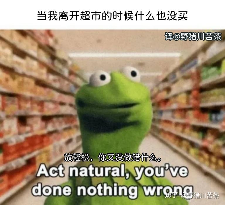 meme梗图:当我在试卷上看到了考前一晚复习的题 - 知乎