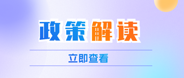 社保新规9月实施：年轻人为何不愿交？中小企业如何求生？ - 知乎