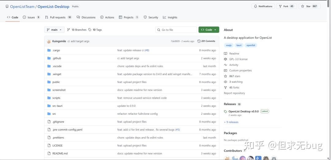 OpenList 的桌面端工具：OpenList Desktop - 知乎