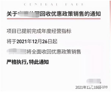 突发!全国多城楼盘同时宣布涨价! - 知乎