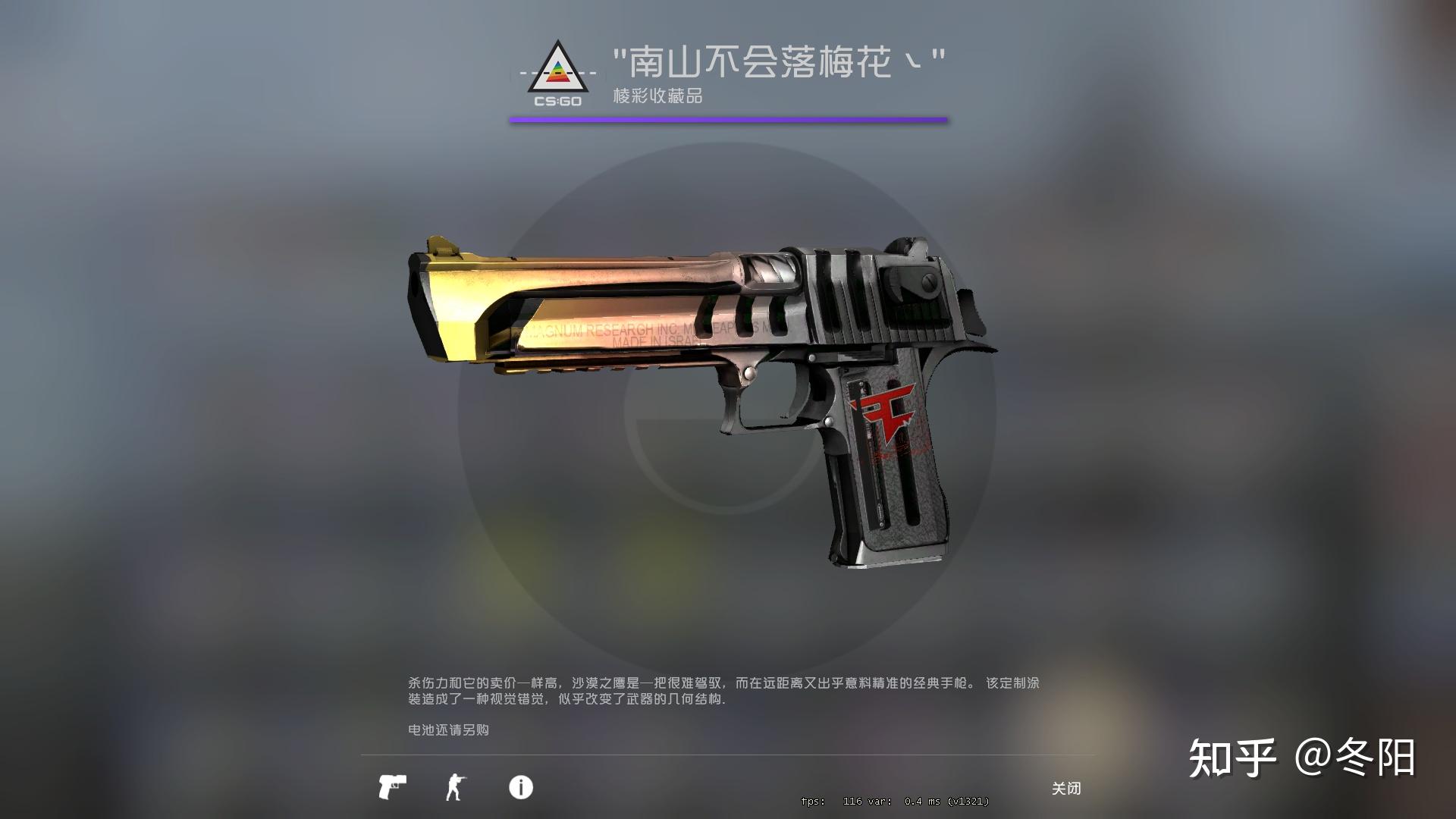 大家CSGO里都给自己的枪改了什么名字? - 知乎