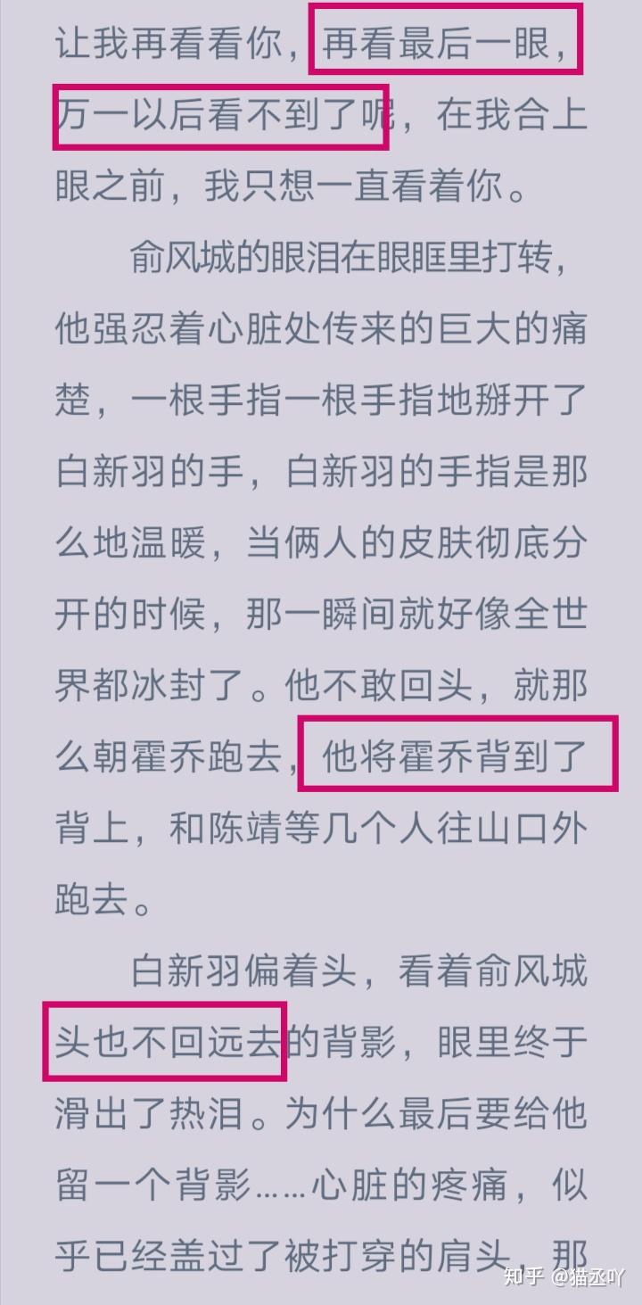 如何评价水千丞的小说小白杨