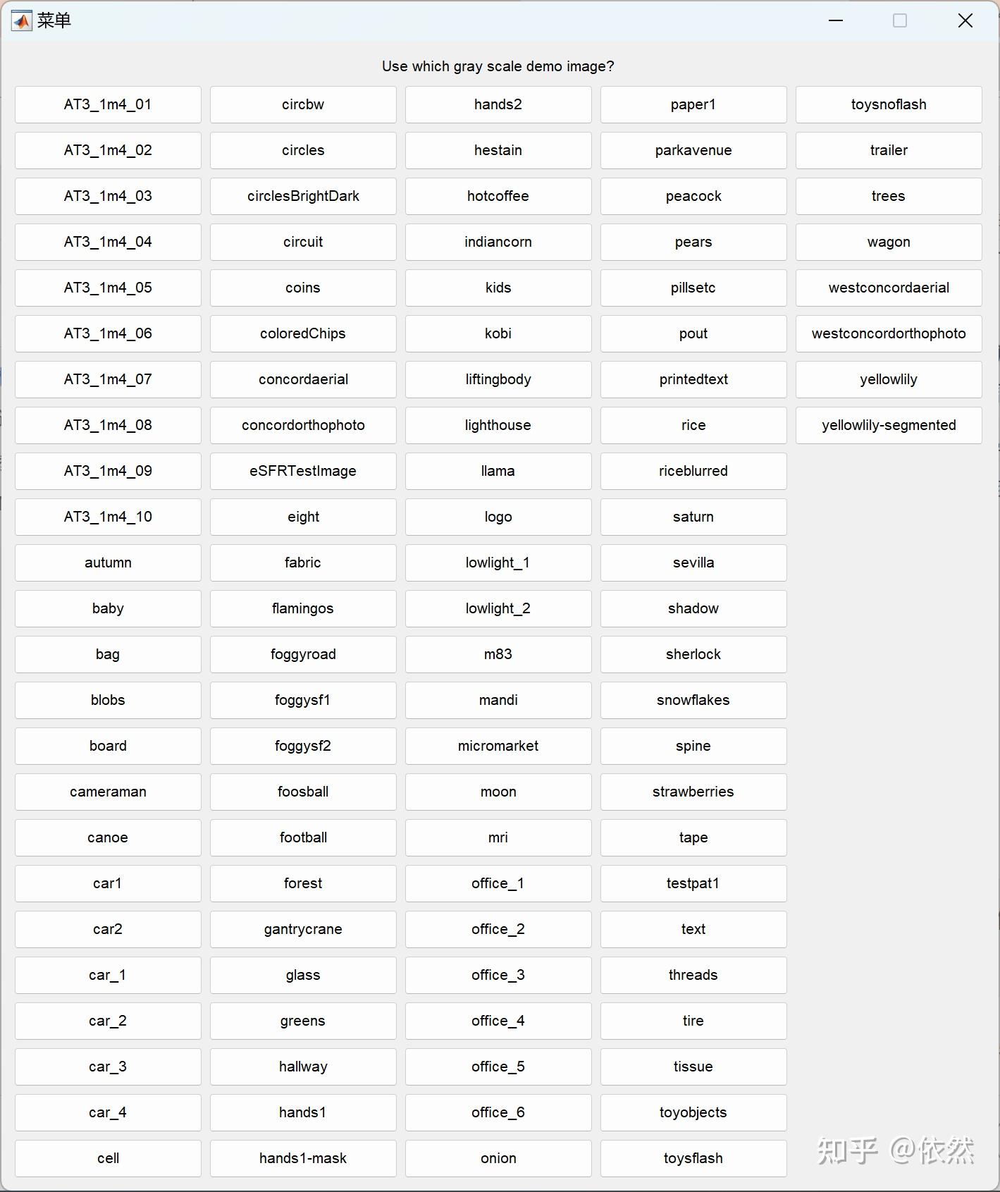 【将文本编码为图像灰度级别】以 ASCII 编码并与灰度级别位混合将文本字符串隐藏到图像像素的最低位中，使其不明显研究（Matlab代码实现 ...