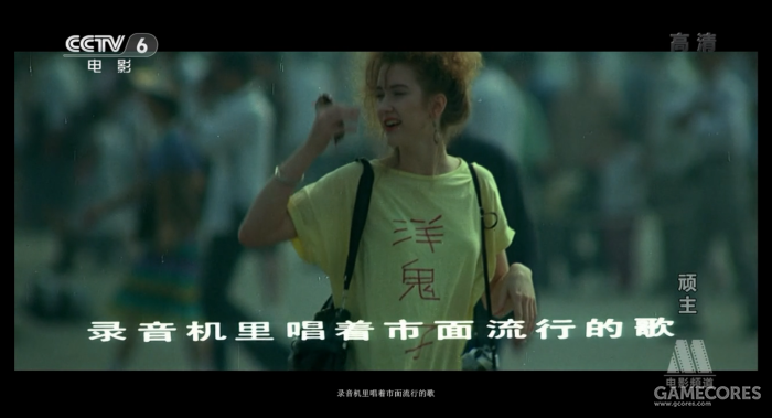 如何评价电影《顽主》? - 知乎