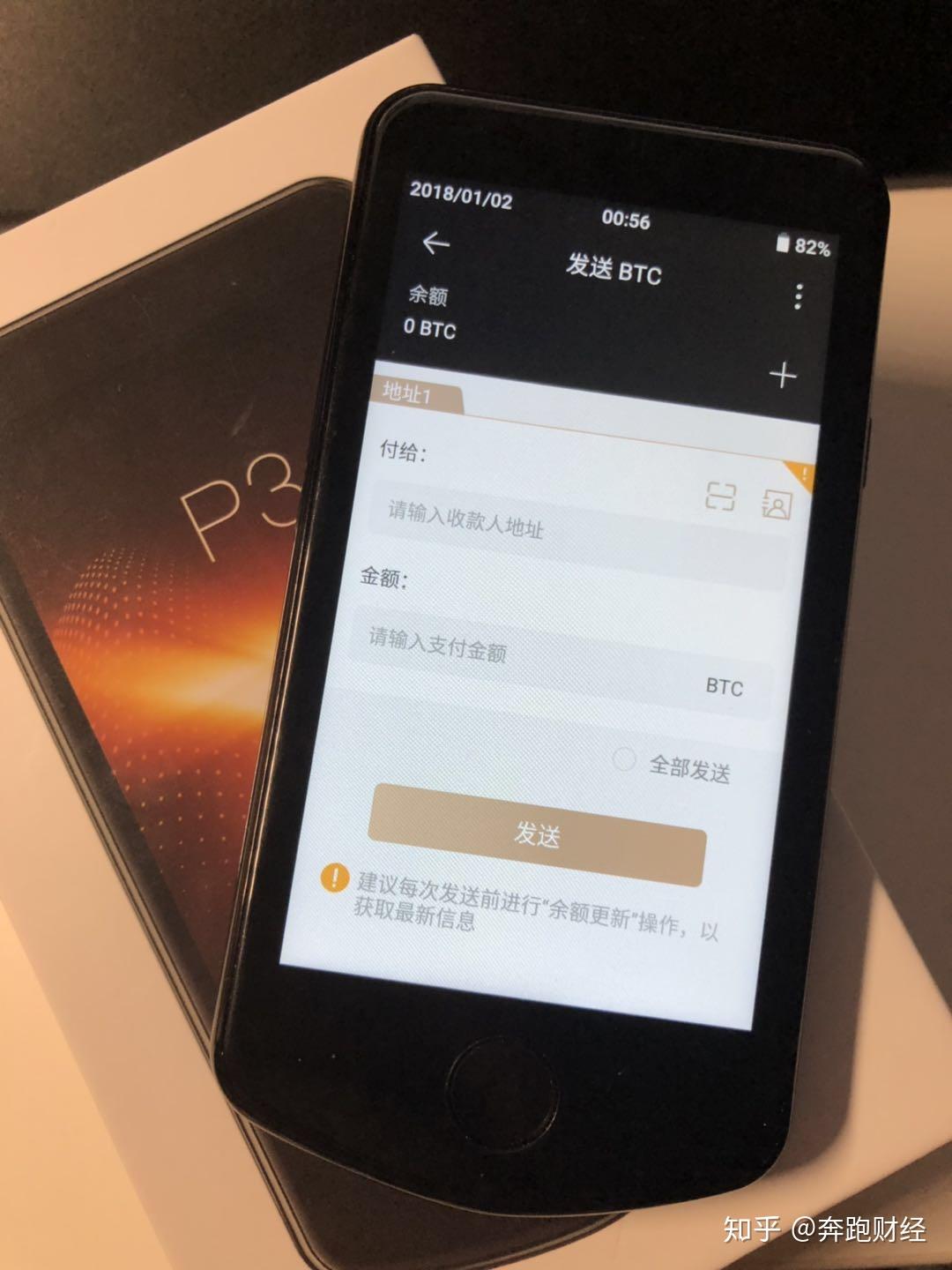 库神硬件钱包PRO 3评测报告丨更高易用性更多功能支持- 知乎