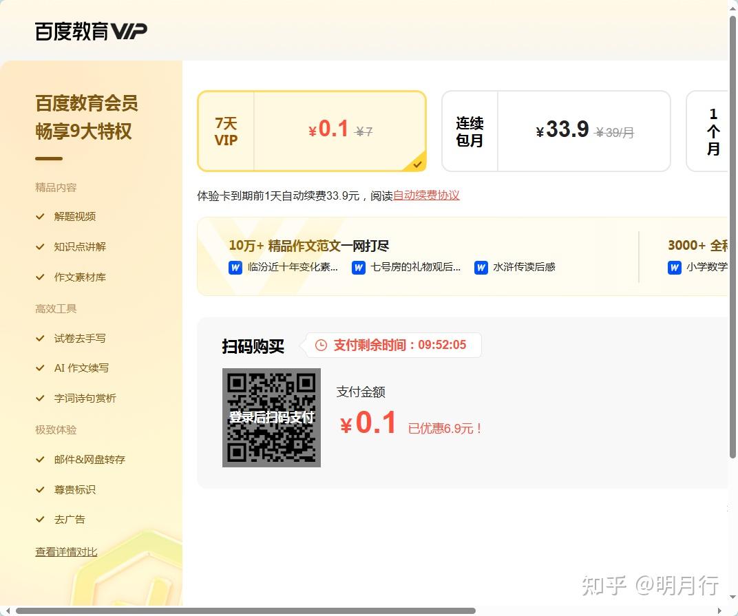 百度搜索引擎公司名单_百度搜索引擎创始人是谁 百度搜刮引擎公司名单_百度搜刮引擎首创人是谁（百度索搜引擎） 百度词库