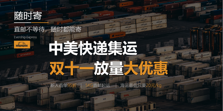 双十一购买的东西怎么寄到美国? - 知乎