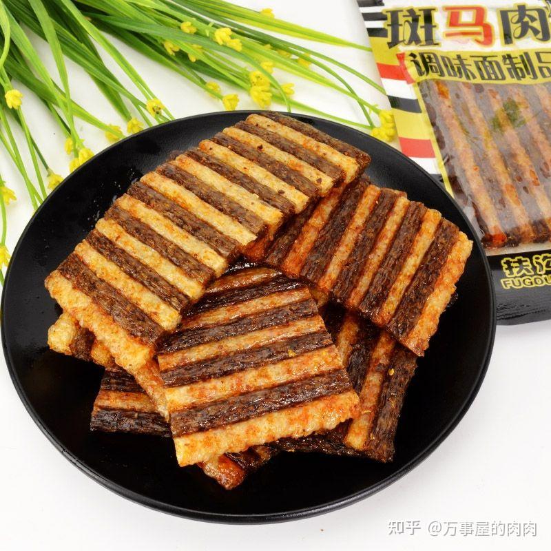 小时候吃过一种辣条,黑白相间的,包装上有个类似囧字,包装是黄的,有没