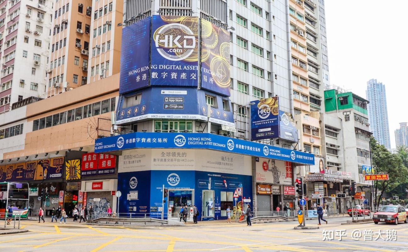 香港虚拟资产兑换骗局- 知乎