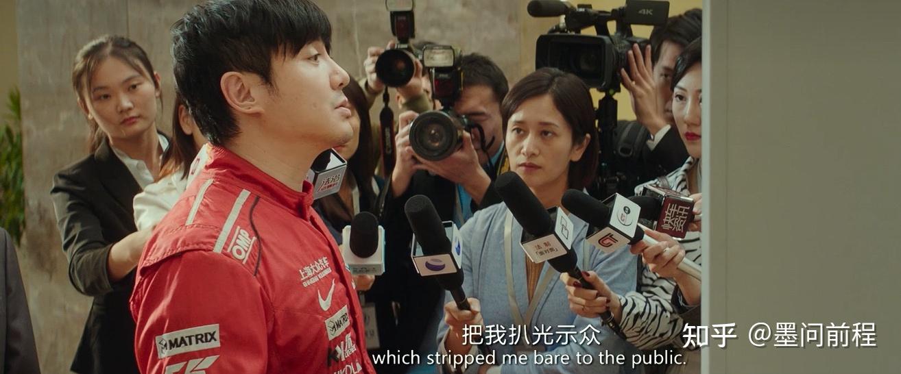 为什么《飞驰人生》系列里张驰受了那么多苦,还那么有松弛感? - 知乎