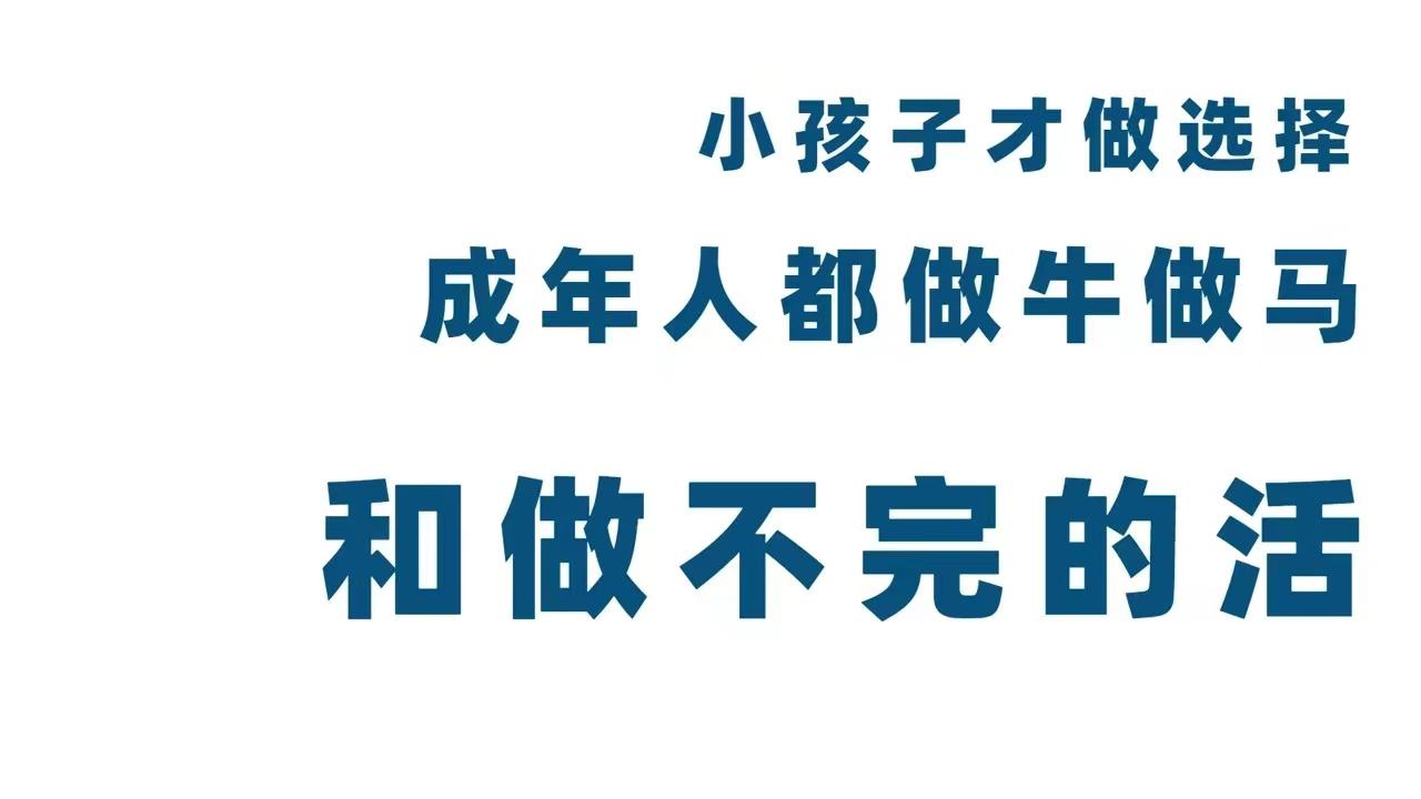 有没有搞笑一点的"打工人"电脑壁纸,想要原图(176314〃 )谢谢啦
