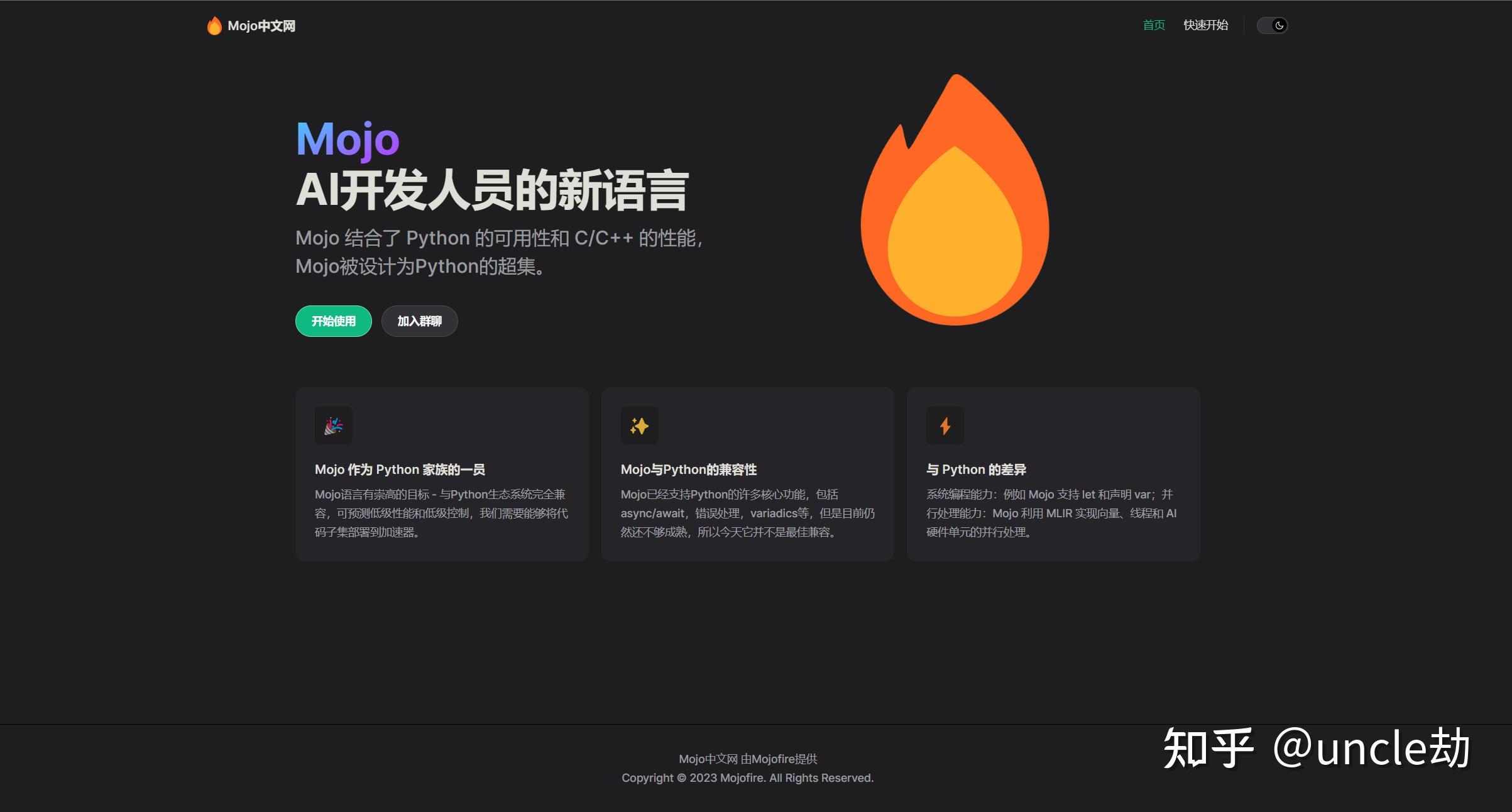 Computer Mojo's 专为AI设计的编程语言Mojo:兼容Python核心功能,提速35000倍 - 知乎