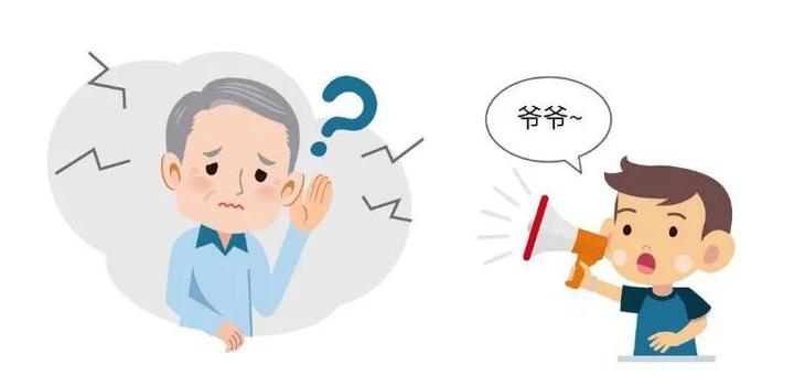 老年性耳聋的危害不仅仅只是听不到