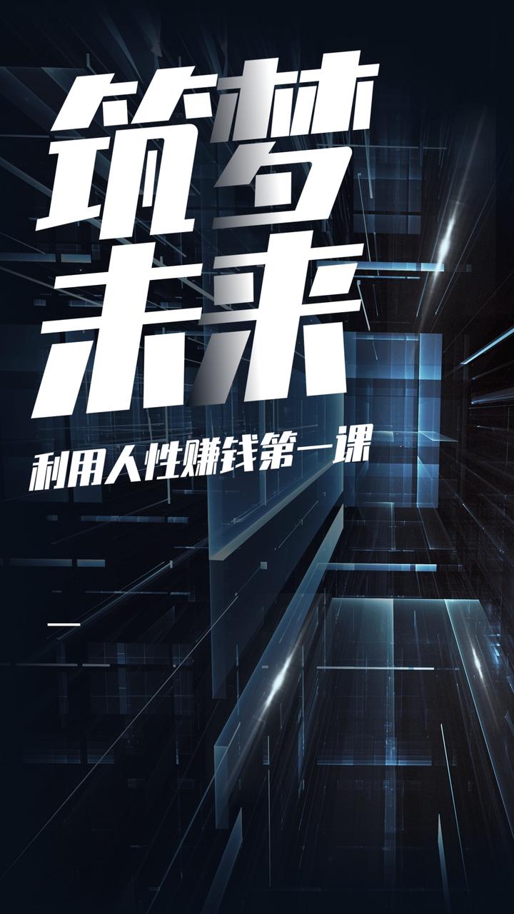 看懂这些,想穷都难! - 知乎