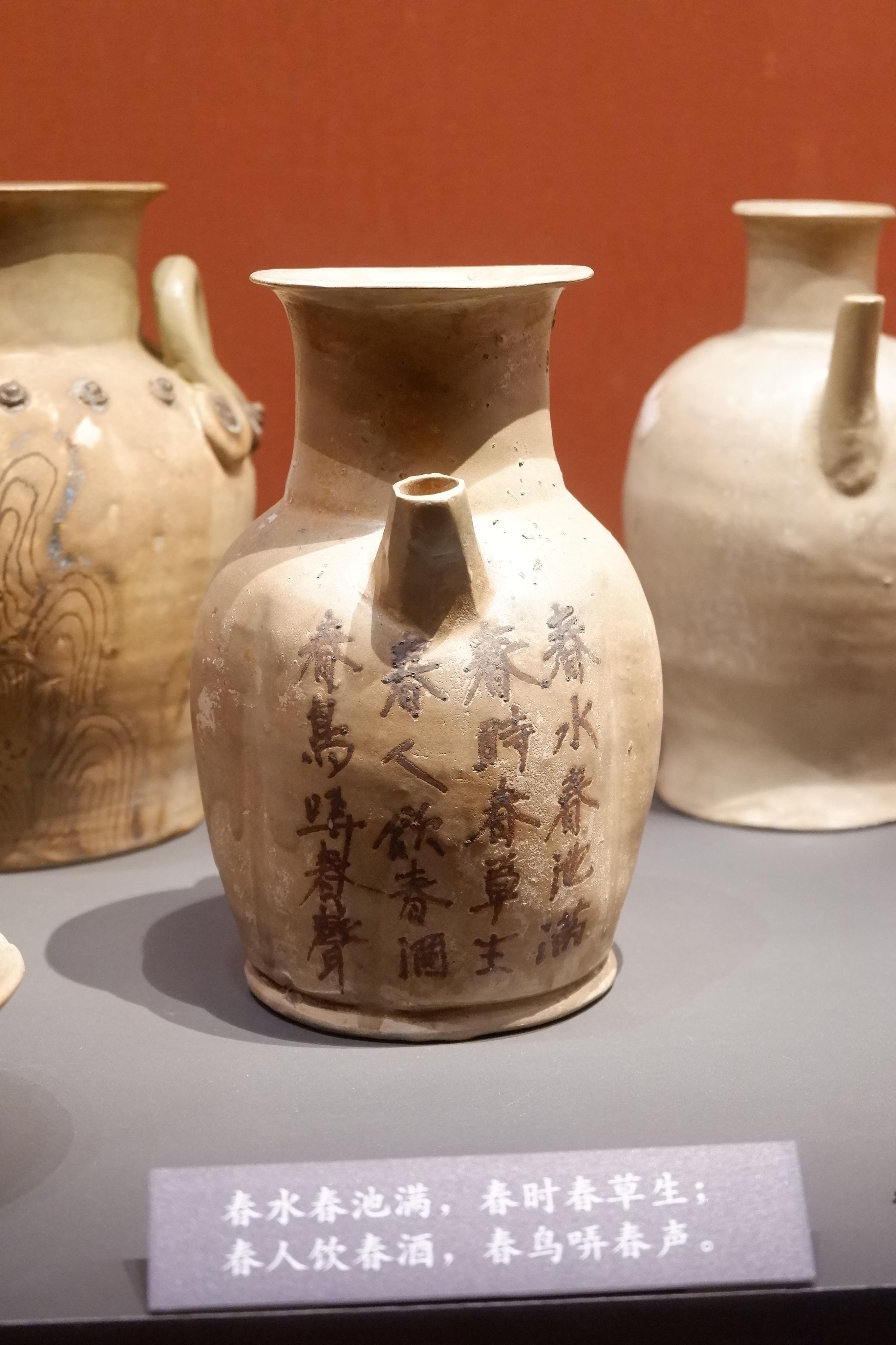 中国陶磁器　宋磁州窯　唐子長頸壺 中国陶磁器 宋磁州窯 唐子長頸壺 【公式通販】