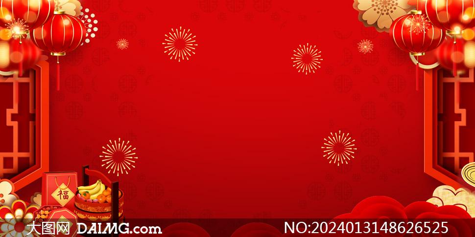 2024年春节联欢晚会背景图片